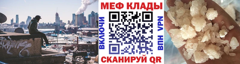 Цена Люберцы Альфа ПВП  Галлюциногенные грибы  МЕФ  ГАШ  Кокаин 