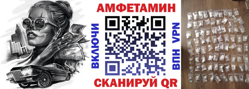MEGA вход  Люберцы  АМФЕТАМИН VHQ 