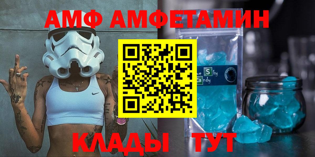 Гашиш  Вход с VPN  Каннабис  Люберцы  А ПВП СК   Мефедрон   ГАШ  Где найти наркотики?  Канабис 