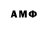 Amphetamine 97% In Log