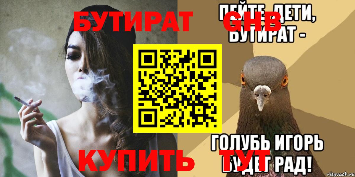 Гашиш Люберцы