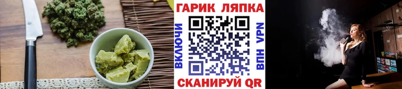 Печенье с ТГК марихуана  Люберцы 