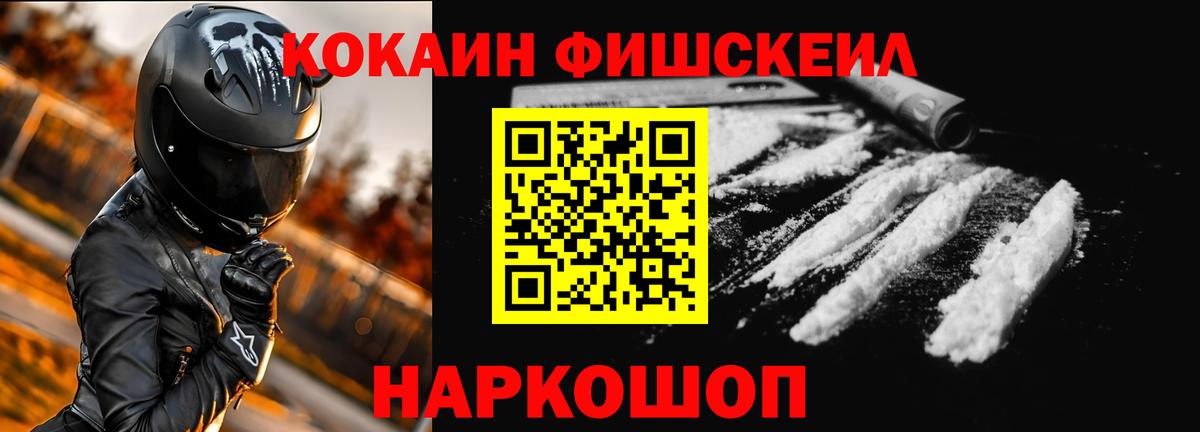 COCAIN 98%  Вход с VPN  Кокаин 98%  Люберцы 