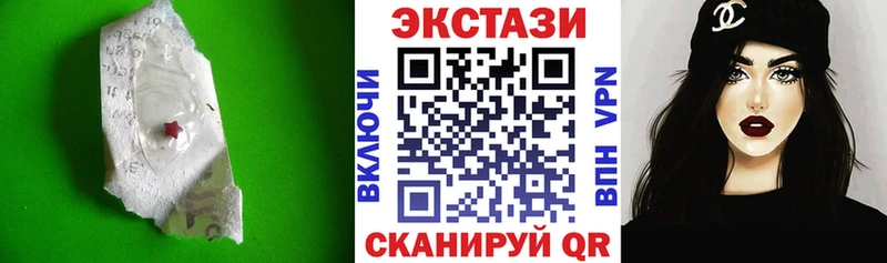 Экстази MDMA  Люберцы 