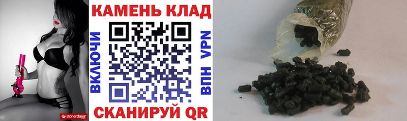 Гашиш убойный  мега tor  Люберцы 