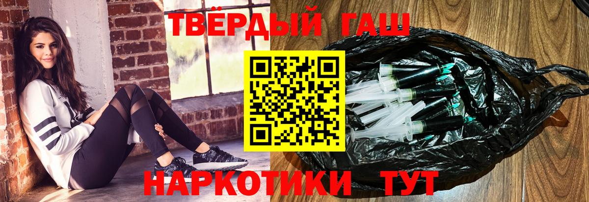 ГАШИШ VHQ  Вход с VPN  Люберцы  Гашиш  ГАШ Cannabis 