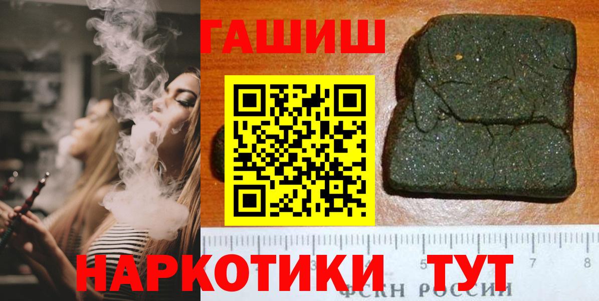 Гашиш индика сатива Люберцы