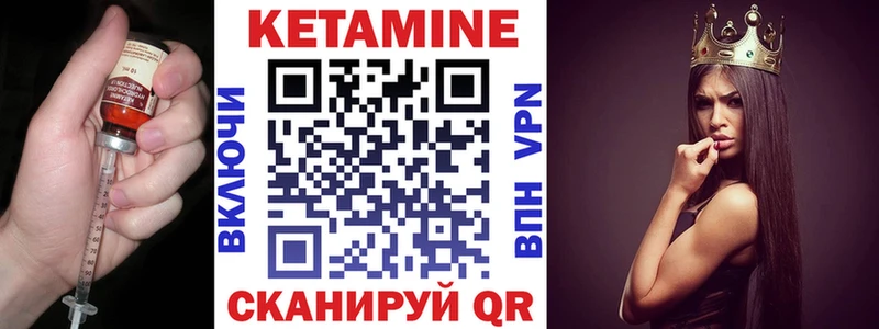 Кетамин ketamine  Люберцы 