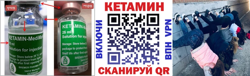 Кетамин ketamine Люберцы
