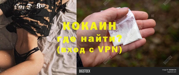 меф VHQ Алексеевка