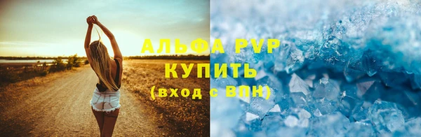 меф VHQ Алексеевка