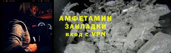 jwh Краснослободск