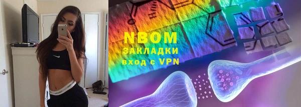 синтетический гашиш Алексин