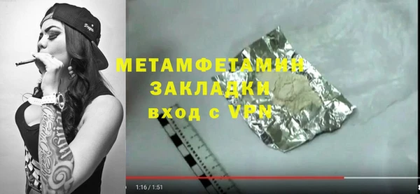 меф VHQ Алексеевка