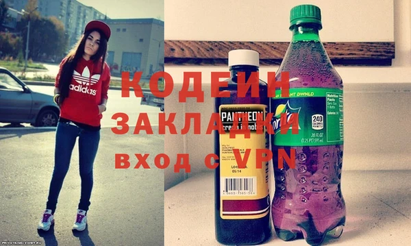 меф VHQ Алексеевка