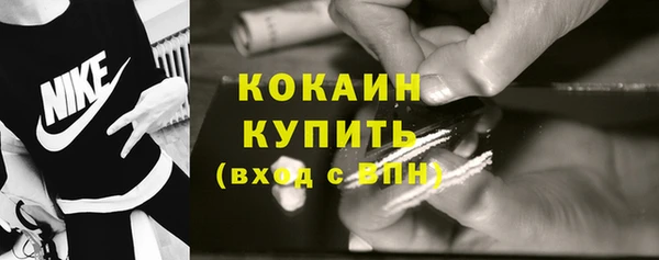 синтетический гашиш Алексин