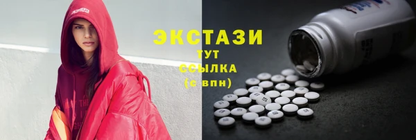 синтетический гашиш Алексин