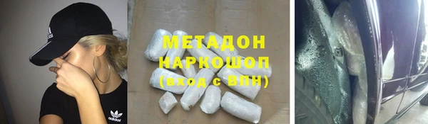 синтетический гашиш Алексин