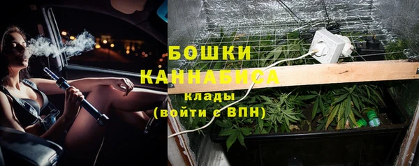 гашишное масло Красноперекопск