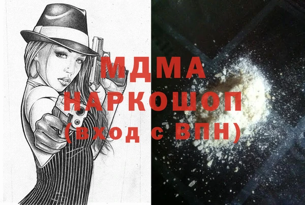 синтетический гашиш Алексин