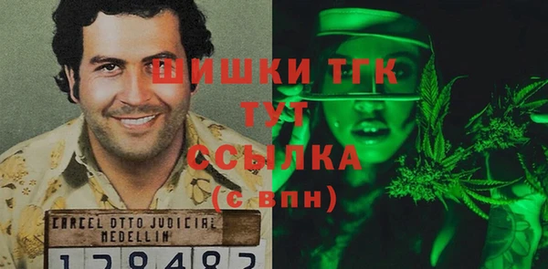 меф VHQ Алексеевка