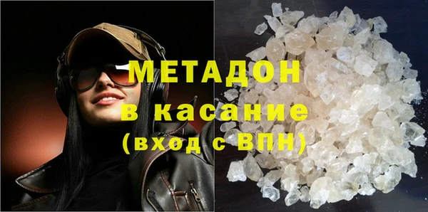 синтетический гашиш Алексин