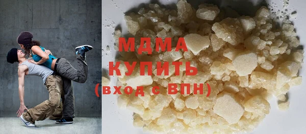 синтетический гашиш Алексин