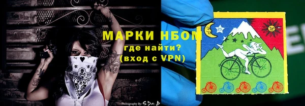 синтетический гашиш Алексин