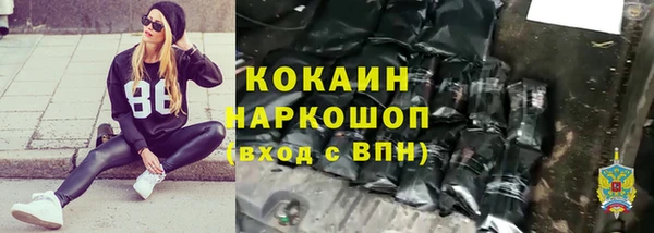 синтетический гашиш Алексин