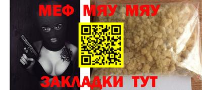 прущие крисы Канаш