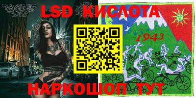 прущие крисы Канаш