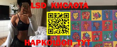 прущие крисы Канаш