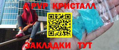 герыч Кандалакша