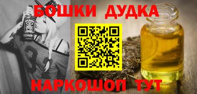прущие крисы Канаш
