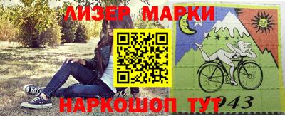 прущие крисы Канаш