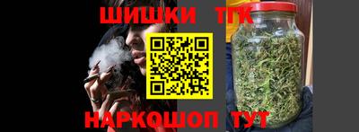 прущие крисы Канаш