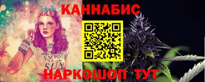 синтетический гашиш Набережные Челны