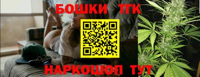 герыч Кандалакша