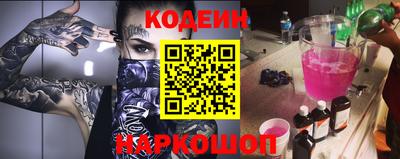 прущие крисы Канаш