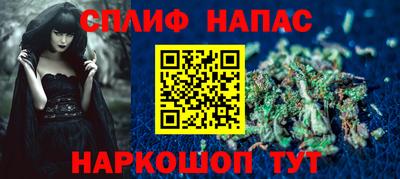 прущие крисы Канаш