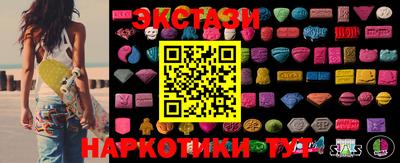 амфетамин Камышлов