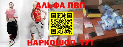 прущие крисы Канаш