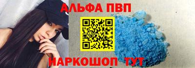 амфетамин Камышлов