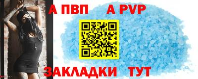 герыч Кандалакша