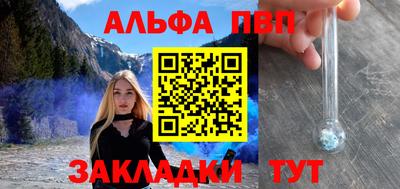 герыч Кандалакша