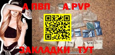прущие крисы Канаш