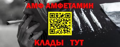 амфетамин Камышлов