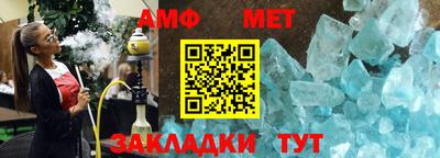 герыч Кандалакша