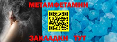 герыч Кандалакша