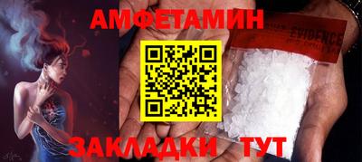 амфетамин Камышлов